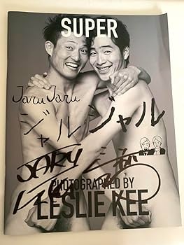 ジャルジャル　写真集　サイン入り　LESLIE KEE 618N0+DvXXL._AC_SY200_QL15_.jpg